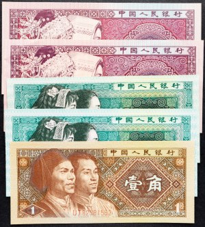 China, 1, 2, 5 Jiao 1980