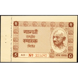 India, 5 Rupees 1949