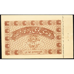 India, 5 Rupees 1949