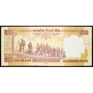 India, 500 Rupees 2008