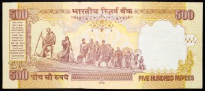 India, 500 Rupees 2008