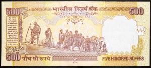 Indien, 500 Rupien 2010