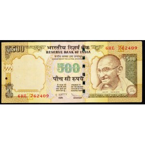 India, 500 Rupees 2013