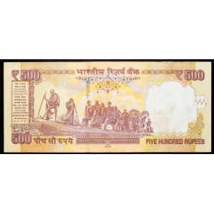 India, 500 Rupees 2015
