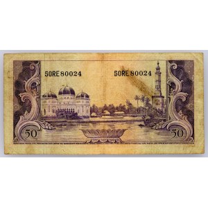 Indonesia, 50 Rupiah 1957