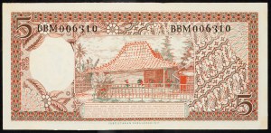 Indonesia, 5 rupie 1958
