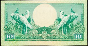 Indonesia, 10 Rupiah 1959