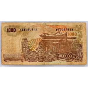 Indonésie, 1000 rupií 1968