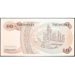 Indonesia, 10 Rupiah 1968