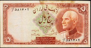 Iran, 5 Rials 1938