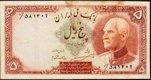 Irán, 5 rialov 1938