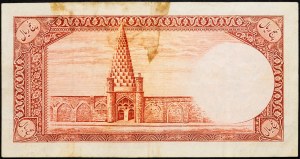 Iran, 5 Rial 1938