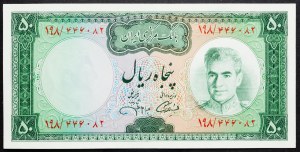 Iran, 50 Rial 1969