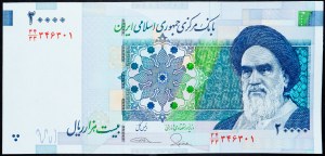 Iran, 20000 riali 2005