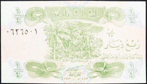 Iraq, 1/4 Dinar 1979