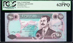 Irak, 250 Dinar 1995