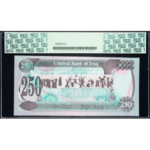 Irak, 250 Dinar 1995