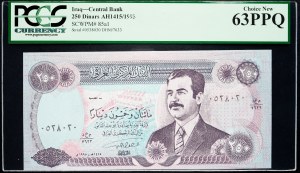 Irak, 250 dinars 1995