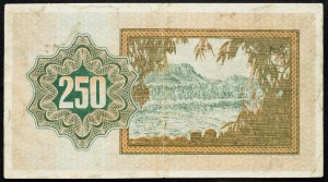 Israël, 250 Pruta 1953