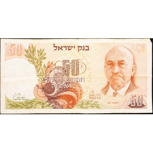 Israel, 50 Israeli Pounds 1968