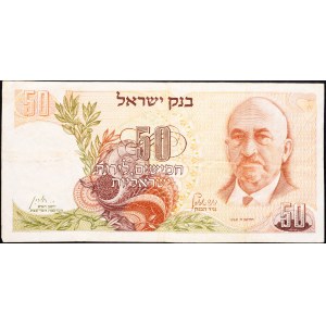 Israel, 50 Israeli Pounds 1968