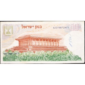 Israel, 50 Israeli Pounds 1968