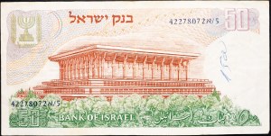 Izrael, 50 izraelských libier 1968