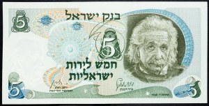 Israël, 5 lires 1968