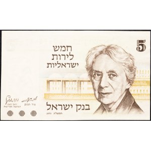 Israel, 5 Lira 1973