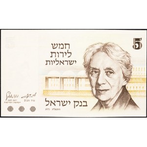 Israel, 5 Lira 1973
