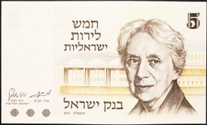 Izrael, 5 lir 1973