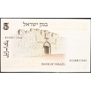 Israel, 5 Lira 1973