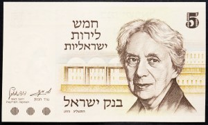 Israël, 5 lires 1973