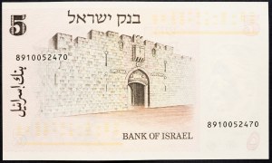 Israel, 5 Lira 1973