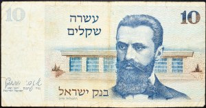 Israël, 10 Lire 1978