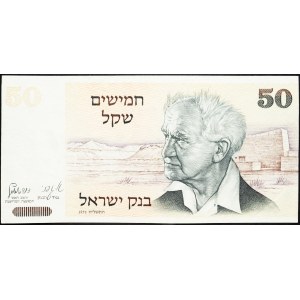 Israel, 50 Sheqalim 1978