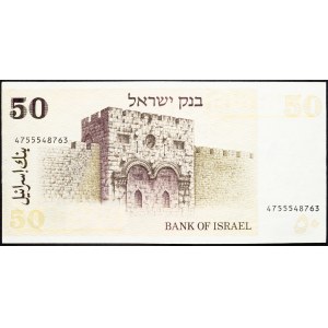 Israel, 50 Sheqalim 1978