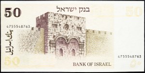 Israël, 50 Sheqalim 1978