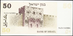 Israele, 50 Sheqalim 1978