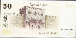 Israël, 50 Sheqalim 1978