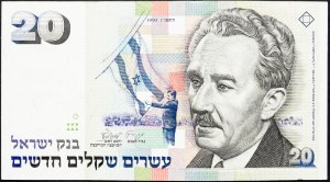Israel, 20 New Sheqalim 1987