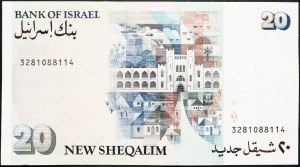 Israël, 20 nouveaux Sheqalim 1987