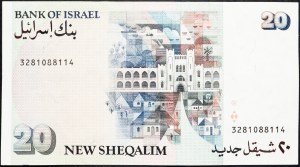 Israel, 20 New Sheqalim 1987