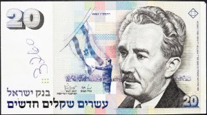 Israel, 20 New Sheqalim 1987