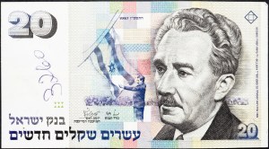 Israël, 20 nouveaux Sheqalim 1987