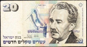 Israel, 20 New Sheqalim 1993