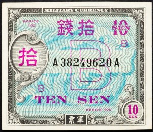 Japon, 10 Sen 1945