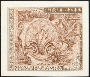 Japan, 10. Sen. 1945