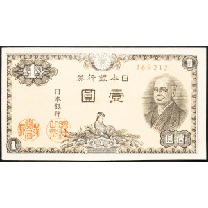 Japan, 1 Yen 1946