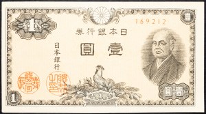 Japan, 1 Yen 1946